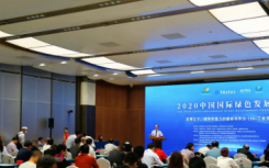 告知2020中国创造力样本在厦门发布