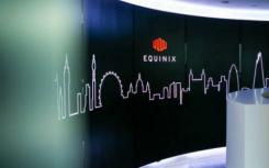 Equinix表示其裸机服务EquinixMetal已启动并正在运行