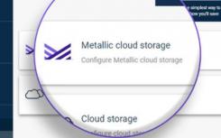 Commvault推出MetallicCloudStorageService提供空白备份