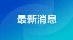 杨光毅强奸案12月15日再审