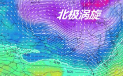 跨年寒潮将速冻全国