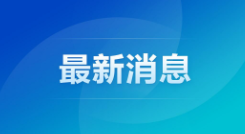 小学保安砍伤41名师生 二审死刑