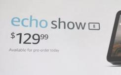 EchoShow8是亚马逊全新的130触摸屏智能显示器