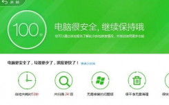 教程知识：win10超猎都市battleye launcher解决方法