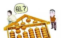 佛山的租房和无房提取住房公积金标准延续上一年度的标准