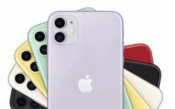 Android手机制造商应该对699美元的iPhone 11感到紧张