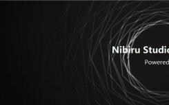 NibiruStudio斩获国家级用户及订单的利器