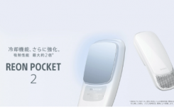 索尼推出ReonPocket2可穿戴式交流电售价14850日圆