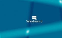 用户在Windows8上运行这两个程序时遇到了一些问题