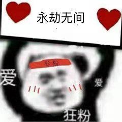 永劫无间表情包无水印:金刚伏魔/和尚开大/没有永劫无间玩我要死了