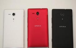 泄露的Android4.3现在可用于SonyXperiaSP和t