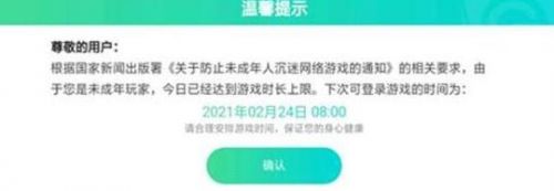 英雄联盟手游一天能玩几个小时 一天只能玩7个小时/强制下线规则