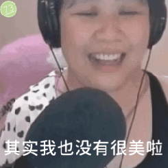 周电脑死机无美颜曝光 水友隔云见日欣赏男友视角！