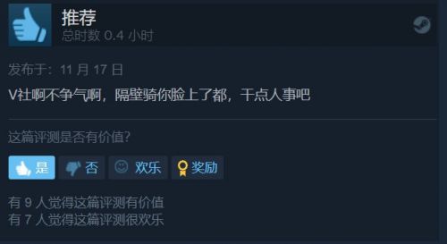 LOL新游戏：《破败王者：英雄联盟传奇》上线Steam获特别好评