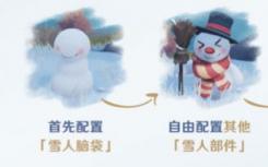 如何玩《雪中出生的原神》？如何获得雪中出生的原神的部分