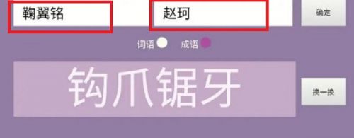 CP名在线生成器：cp  name  generator网址入口/cp名自动生成器在线网页版