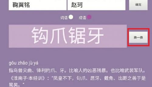 CP名在线生成器：cp  name  generator网址入口/cp名自动生成器在线网页版