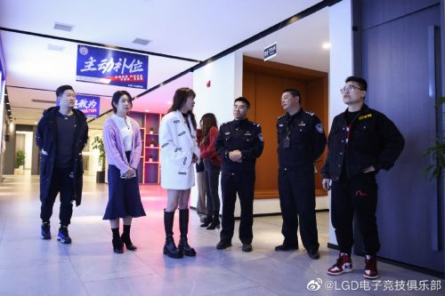 LGD官方：俱乐部邀请属地公安机关莅临LGD主场指导工作