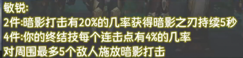 魔兽世界9.2版本什么职业厉害 魔兽世界9.2版本职业推荐