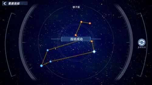 幻塔狮子座怎么连线 幻塔狮子连线攻略