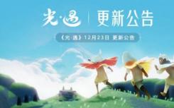 2000年12月23日 更新内容:宴节/圣诞先辈归来/冰冻总结