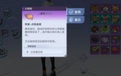 如何获得魔法塔火鸡？魔法塔火鸡怎么弄？