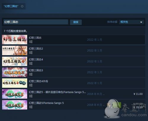 经典单机游戏大作：《幻想三国志1-4》上架Steam,2022年1月发售