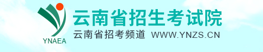 红河中考志愿填报入口