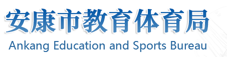 安康中考成绩网络查询登录入口