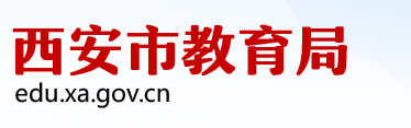 西安中考志愿填报入口