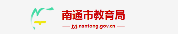 2022年海门中考志愿填报时间及入口