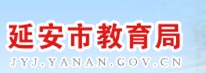 2022年延安中考志愿填报时间及入口