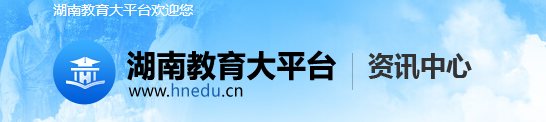 邵阳中考成绩查询入口