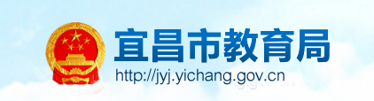 2022年湖北省宜昌市中考成绩查询时间及入口