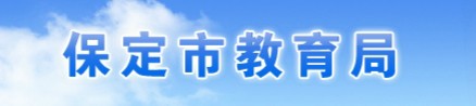 保定中考成绩查询网站入口2022