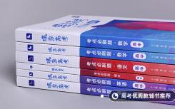 山东工商学院迎新系统及网站入口2022级新生入学须知及通知