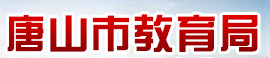 2022年唐山中考成绩查询时间及入口