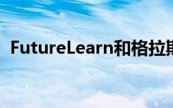 FutureLearn和格拉斯哥大学推出在线学位