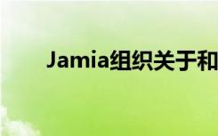 Jamia组织关于和国外的梵语的讲座