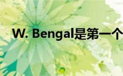 W. Bengal是第一个从7月开始上课的IIIT