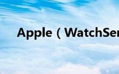 Apple（WatchSeries3怎么移除音乐）