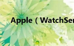 Apple（WatchSeries5图标什么意思）