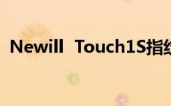 Newill  Touch1S指纹锁如何连接手机APP