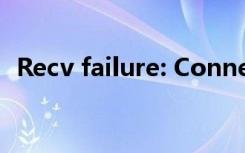 Recv failure: Connection was aborted