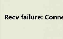 Recv failure: Connection was aborted