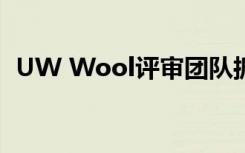 UW Wool评审团队抓住全国西部股票展冠