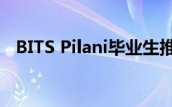 BITS Pilani毕业生推出远程医疗应用程序