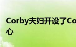 Corby夫妇开设了Corby的第一个虚拟现实中心