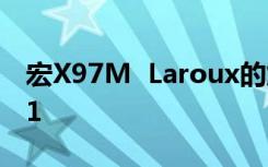 宏X97M  Laroux的解决方案EXCEL中的DX1