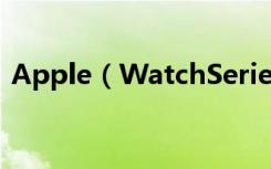 Apple（WatchSeries3怎么删除健身朋友）